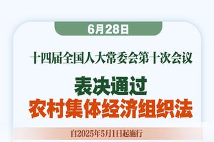 罗马诺：大卫-福法纳今日接受伯恩利体检，租借不含买断条款